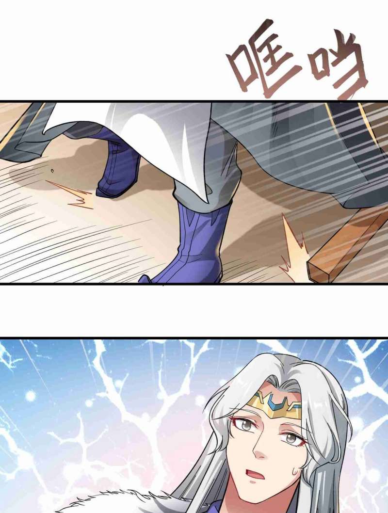 First Dragon (Yuanlong) Chapter 59 Gambar 21